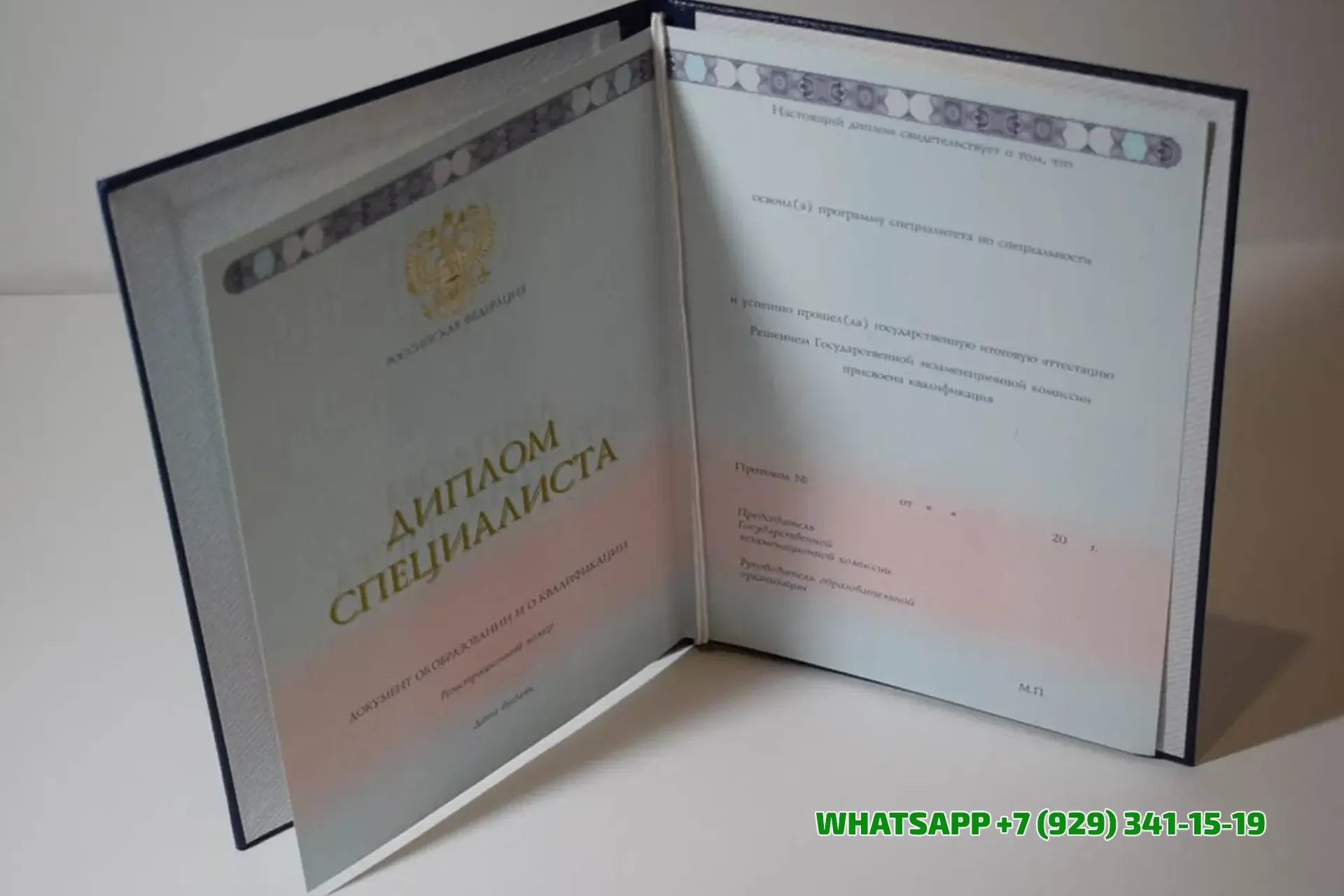 Купить диплом в Симферополе АСПИ — Армавирского социально-психологического института